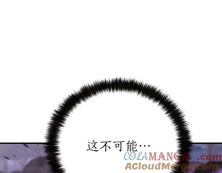 死灵法师：重生的我全技能精通 - 第72话 别着急，复仇才刚刚开始 - 第101张图