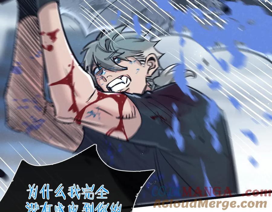 《末世超级农场》第72话 战士的骄傲 第9页