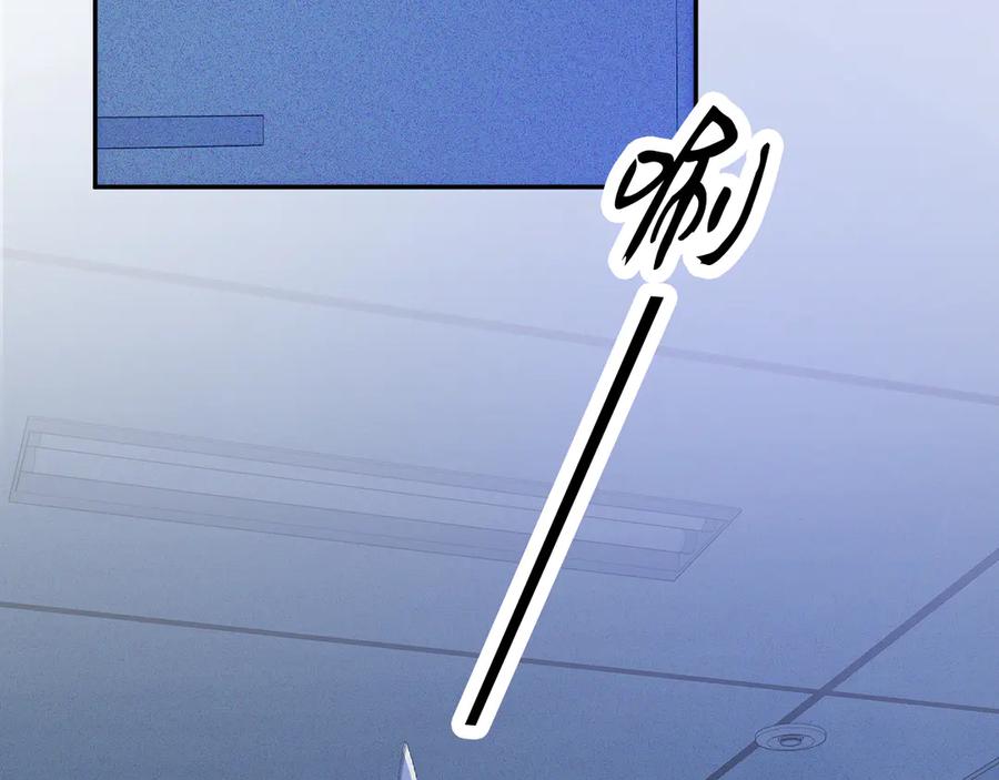 我亲爱的法医小姐 第70话 逃离 第8页