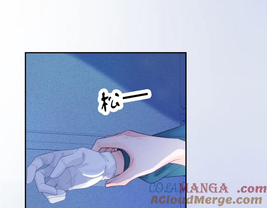 我亲爱的法医小姐 第70话 逃离 第7页