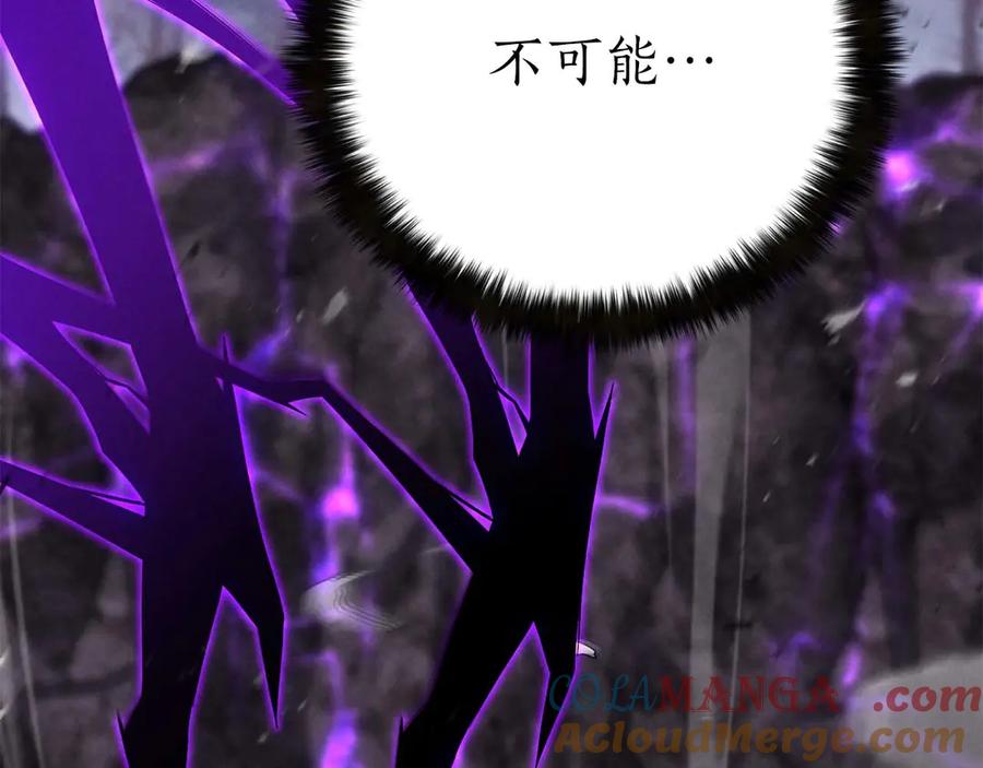 死灵法师：重生的我全技能精通 - 第72话 别着急，复仇才刚刚开始 - 第97张图