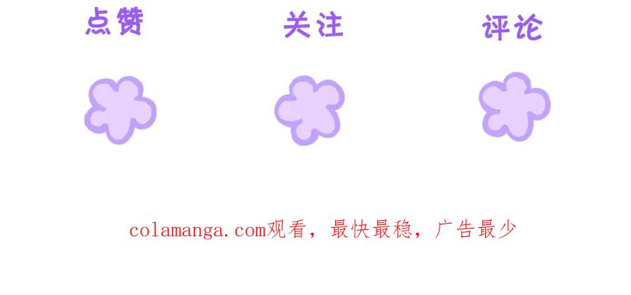 我亲爱的法医小姐 第70话 逃离 第83页