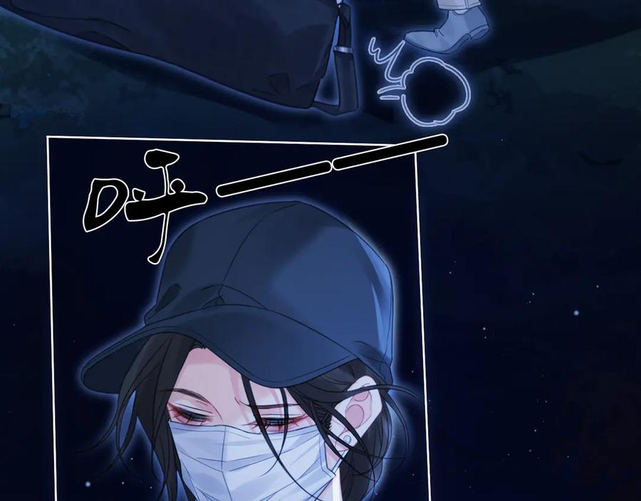 我亲爱的法医小姐 第70话 逃离 第72页