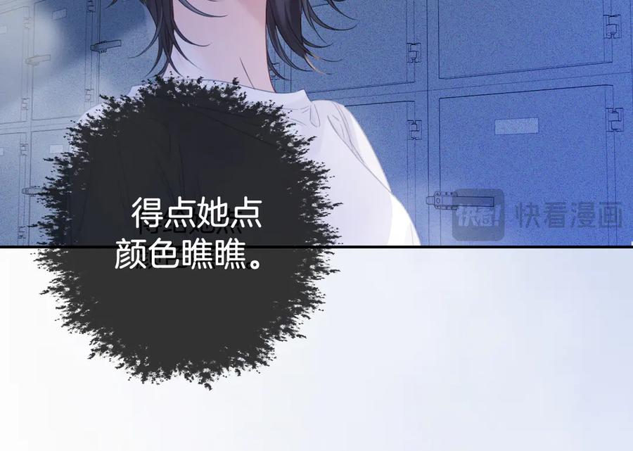 我亲爱的法医小姐 第70话 逃离 第12页