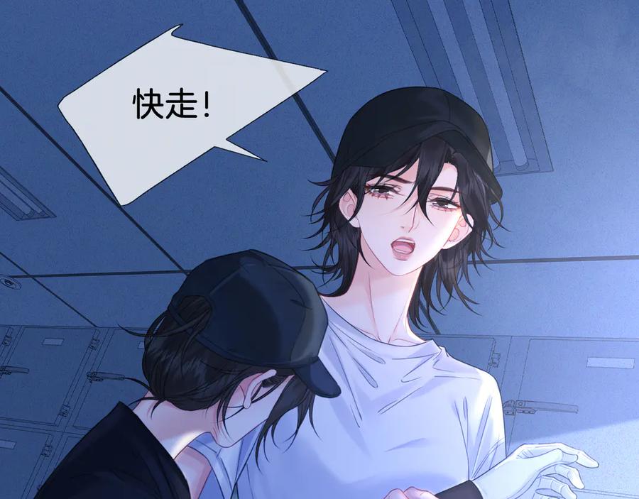 我亲爱的法医小姐 第70话 逃离 第30页