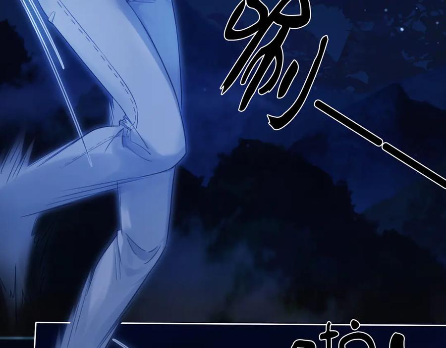 我亲爱的法医小姐 第70话 逃离 第75页