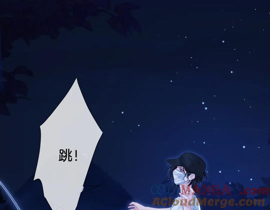 我亲爱的法医小姐 第70话 逃离 第70页