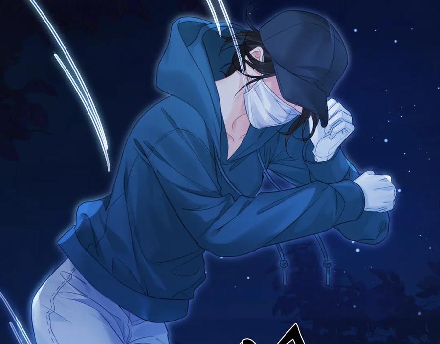 我亲爱的法医小姐 第70话 逃离 第74页