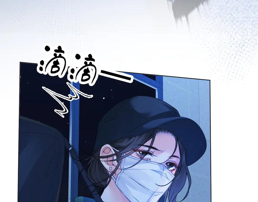我亲爱的法医小姐 第70话 逃离 第54页