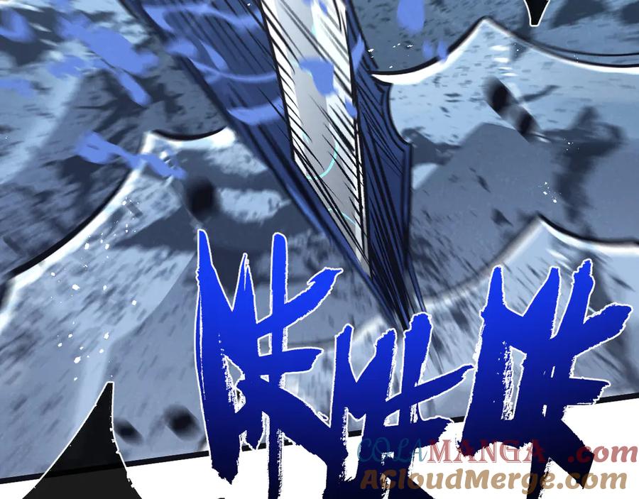 《末世超级农场》第72话 战士的骄傲 第5页