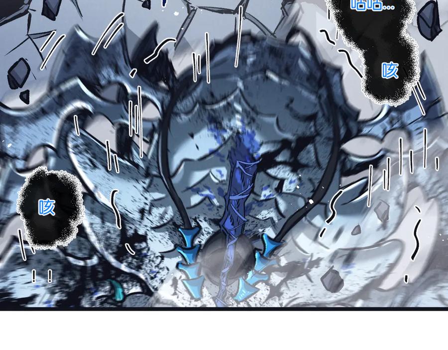 《末世超级农场》第72话 战士的骄傲 第47页