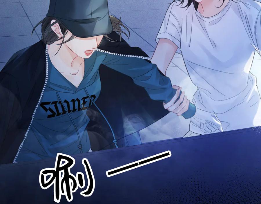 我亲爱的法医小姐 第70话 逃离 第14页