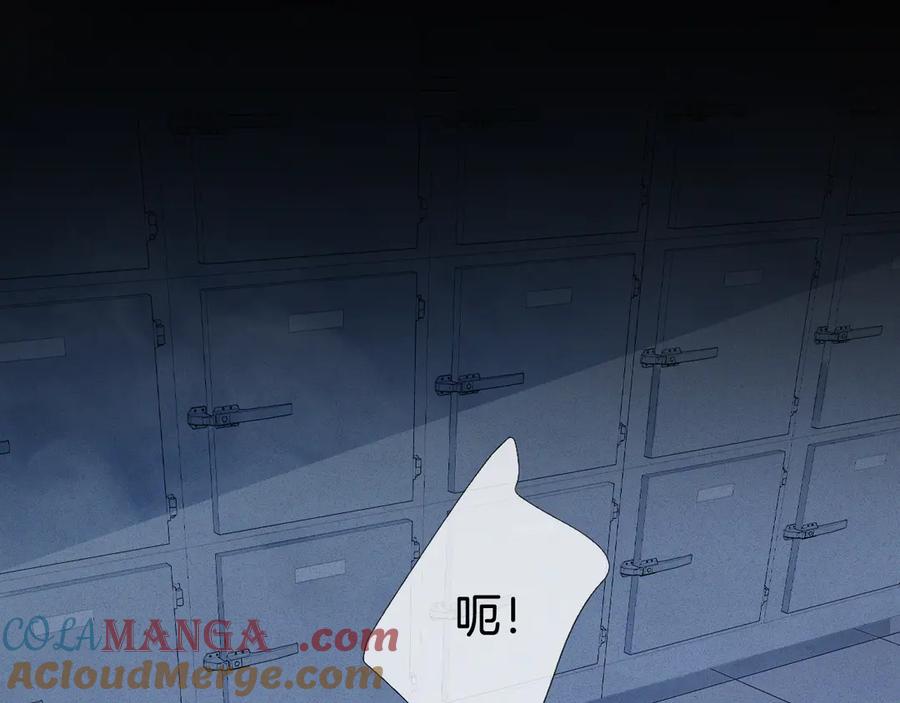 我亲爱的法医小姐 第70话 逃离 第25页