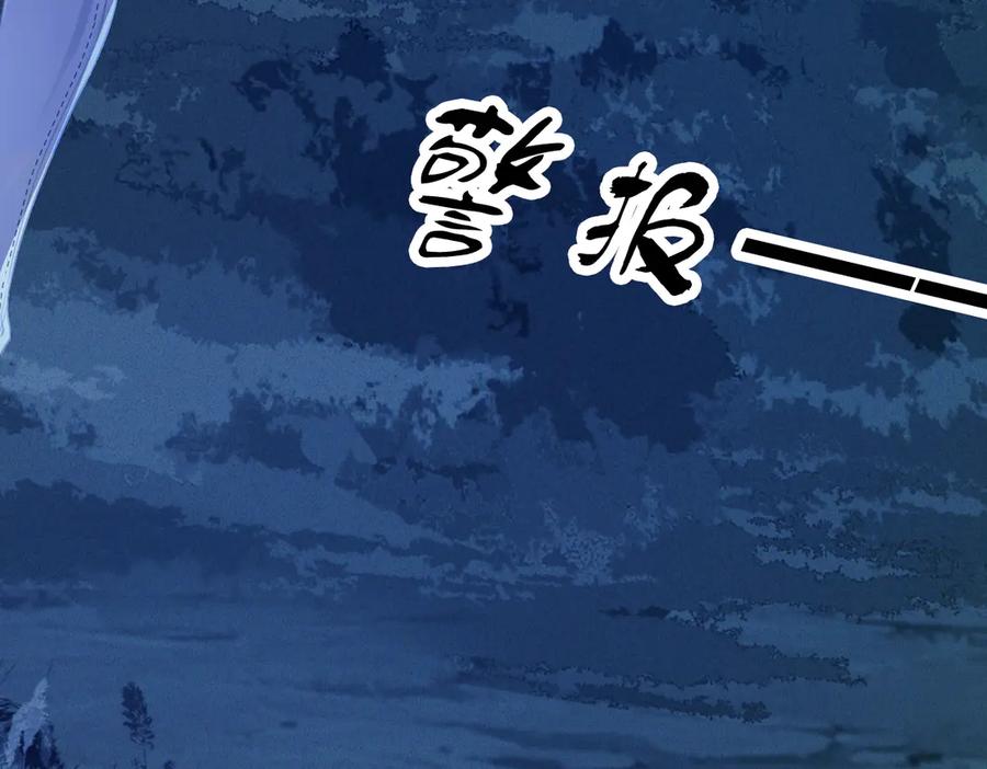 我亲爱的法医小姐 第70话 逃离 第69页