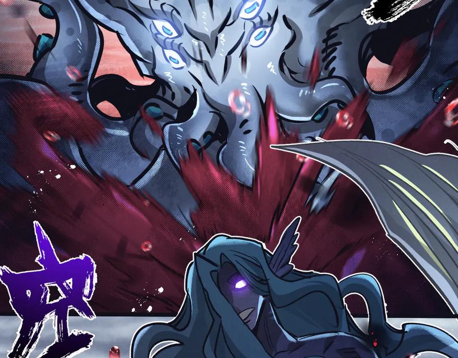 《末世超级农场》第73话 既定的路线 第74页