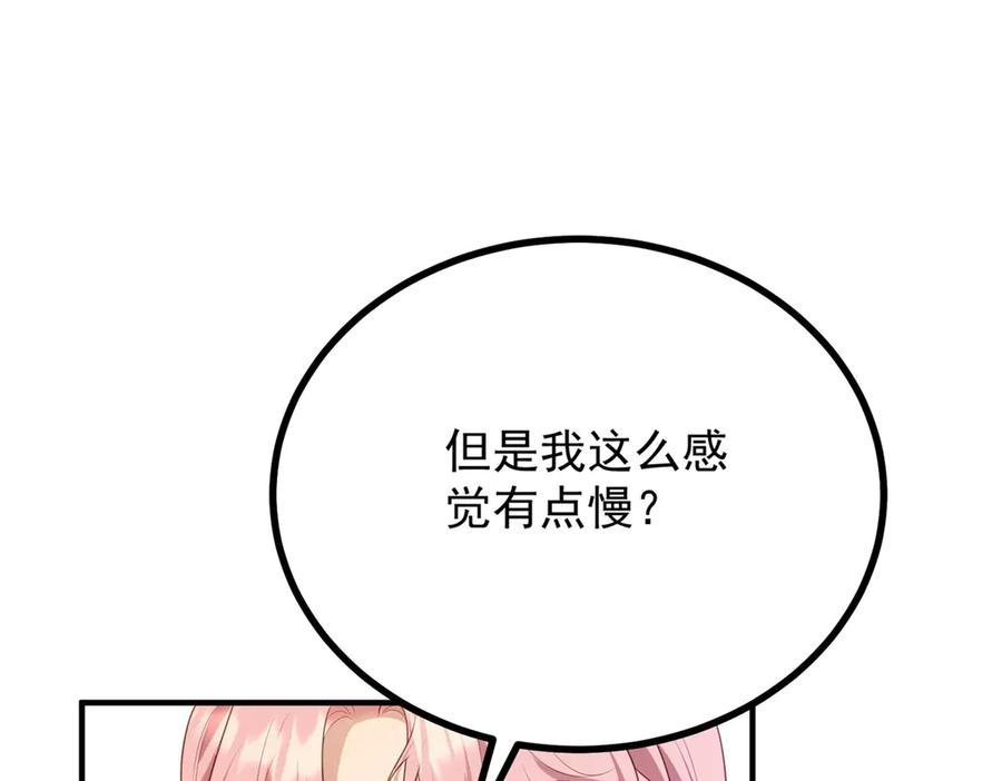 《公爵大人有隐疾》第7话 特殊魔力 第40页