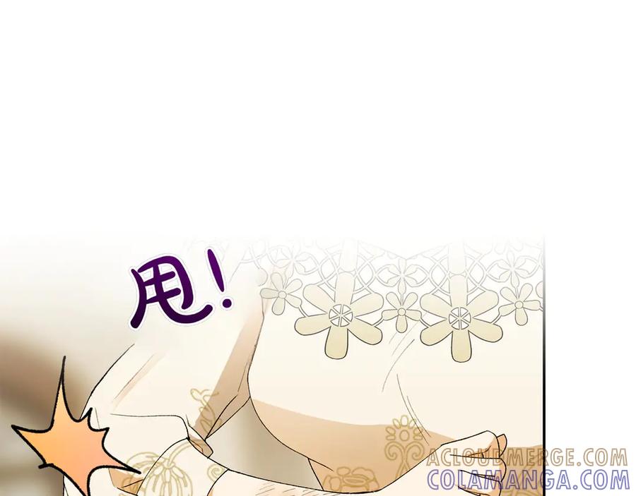 《和猛虎大人的恋爱旅行》第9话 金发女人 第129页