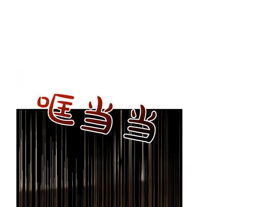 《和猛虎大人的恋爱旅行》第9话 金发女人 第134页