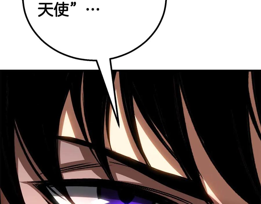 死灵法师：重生的我全技能精通 - 第84话 没落的“神”们 - 第127张图