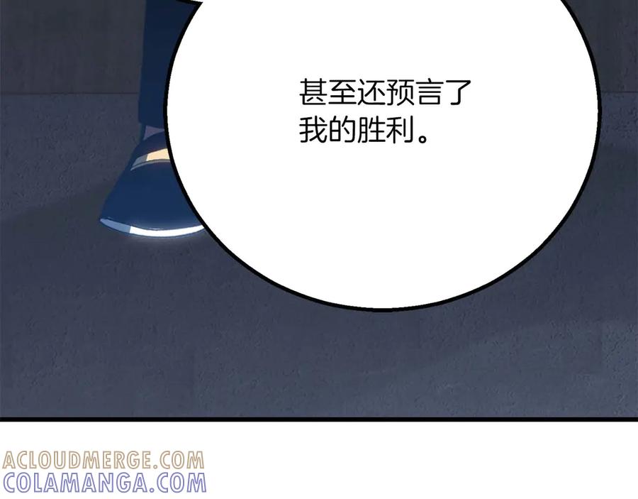 死灵法师：重生的我全技能精通 - 第84话 没落的“神”们 - 第125张图