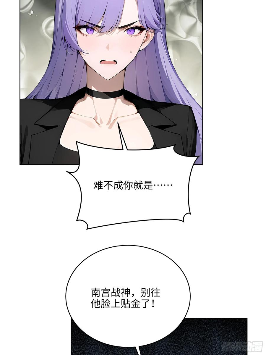 大夏剑主 - 93 愿意帮忙 - 第42张图