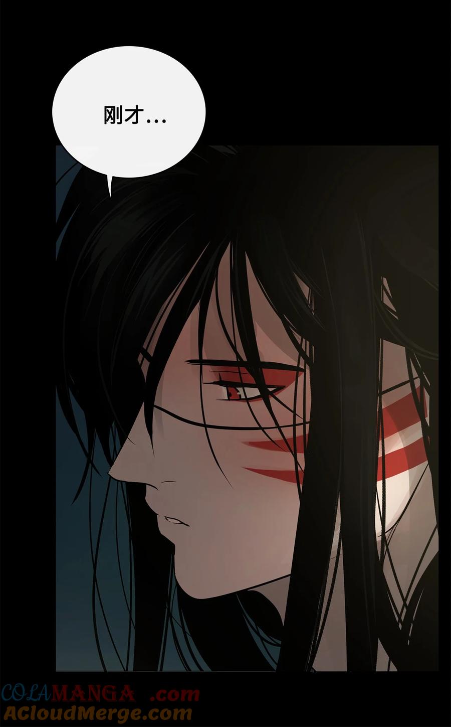 图腾领域 - 91 梦境 - 第113张图