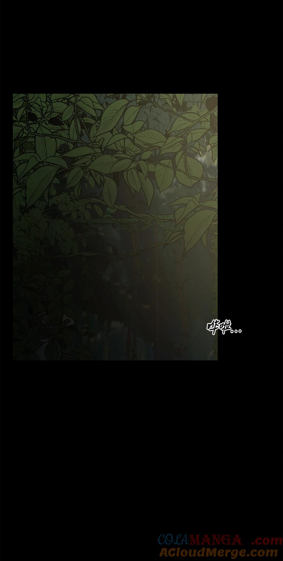 图腾领域 - 91 梦境 - 第109张图