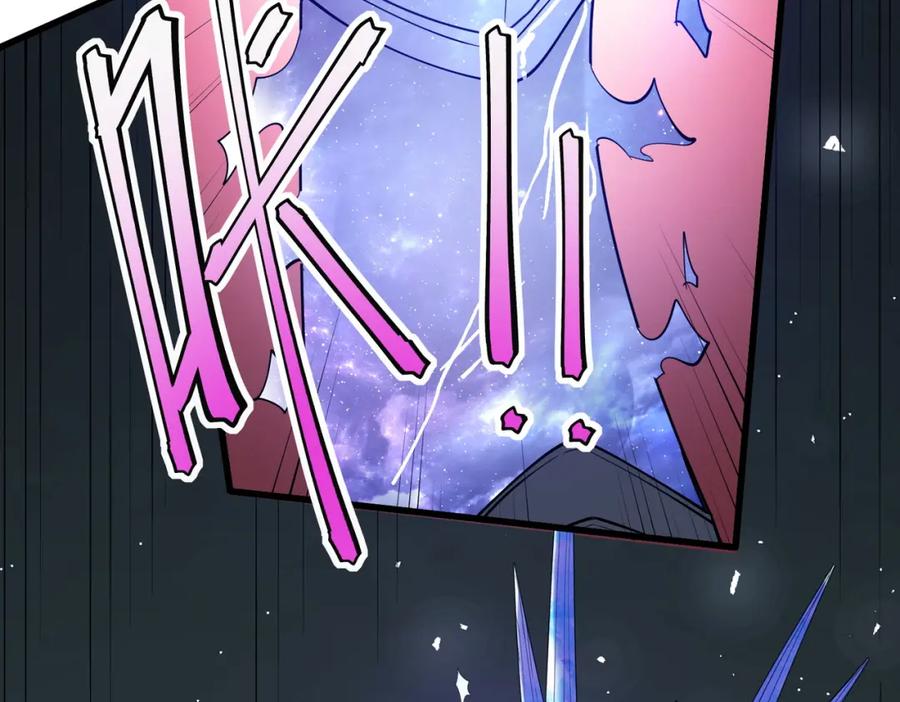 《全民御兽：开局觉醒神话级天赋》第90话 完结 第58页