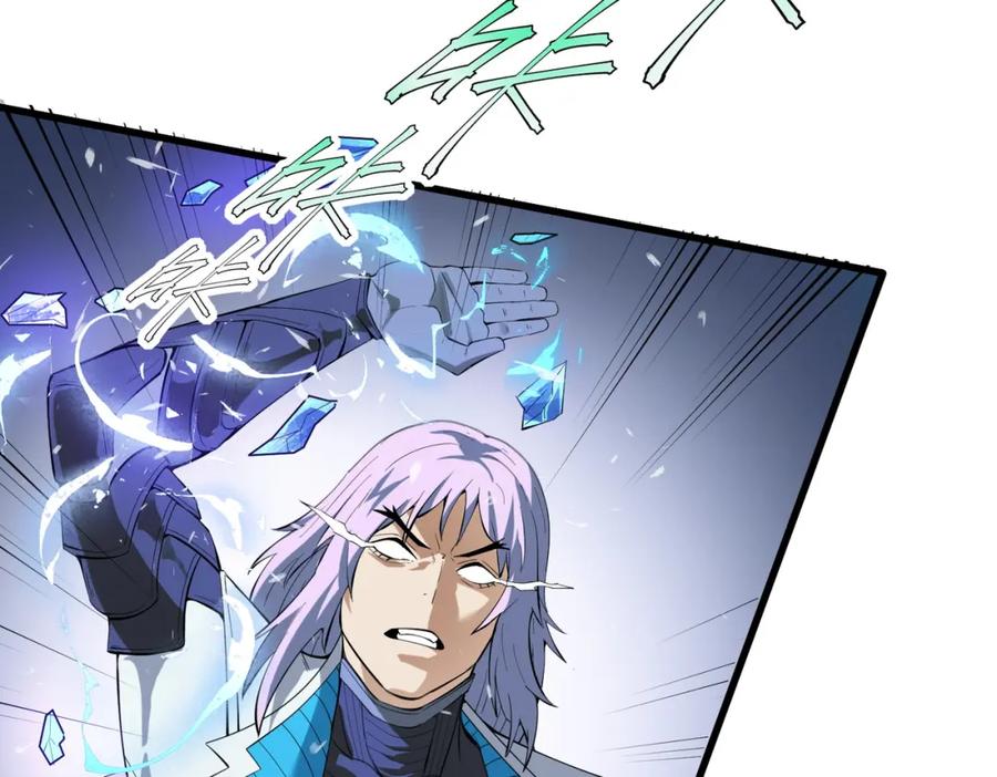 《全民御兽：开局觉醒神话级天赋》第90话 完结 第39页