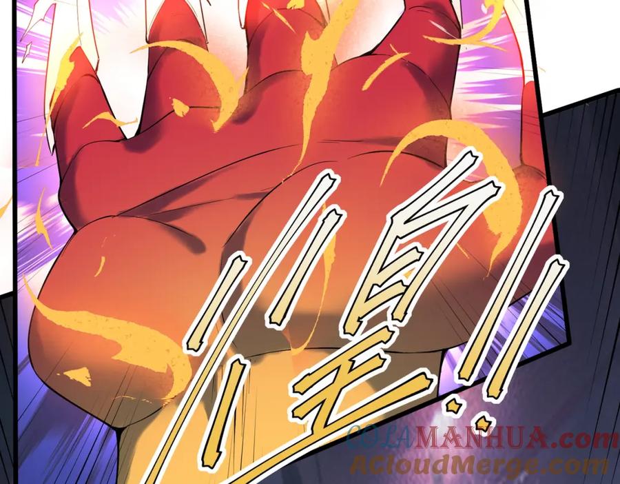《全民御兽：开局觉醒神话级天赋》第90话 完结 第29页
