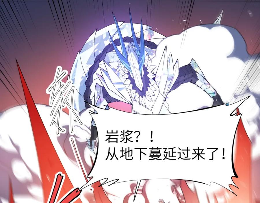 《全民御兽：开局觉醒神话级天赋》第90话 完结 第36页