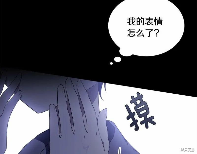 《明明是冷美人小姐却变成了忠犬大少爷》第96话 第224页
