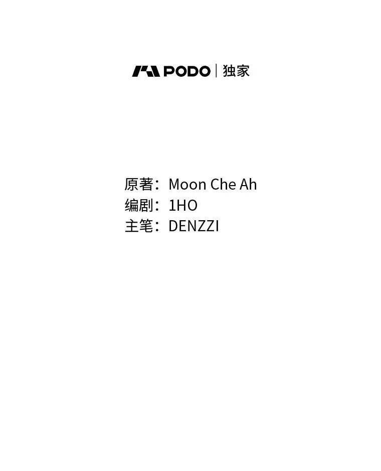 《白色绯闻》0.序章 第116页
