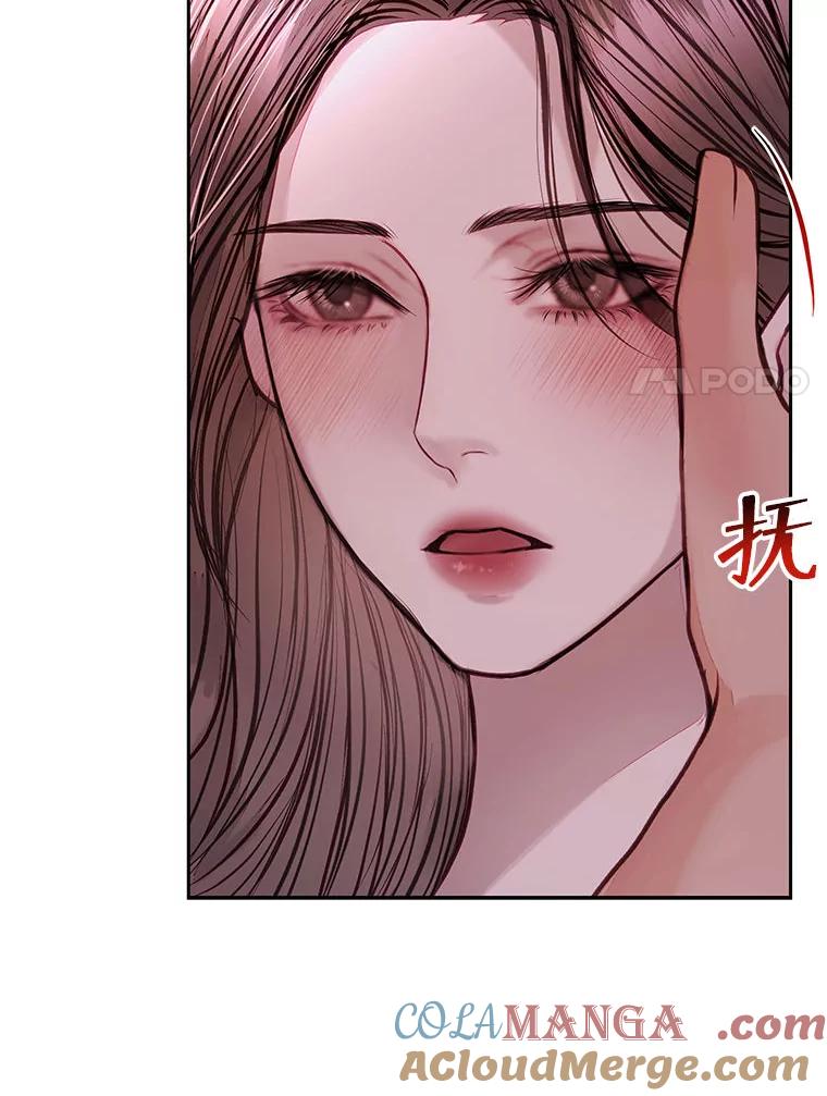《白色绯闻》0.序章 第17页