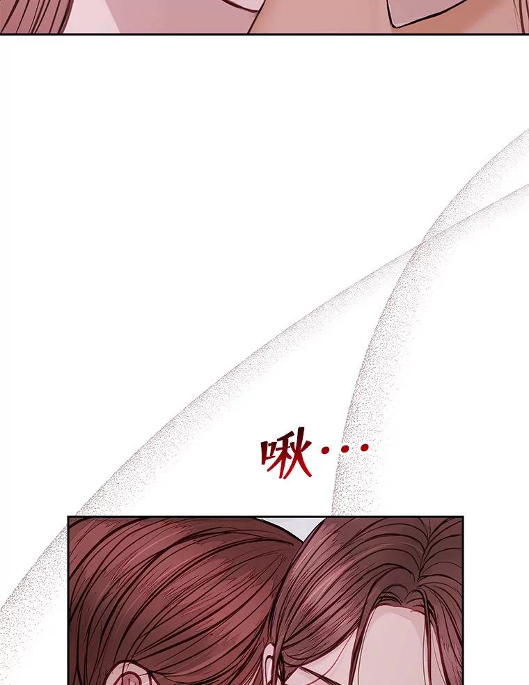 《白色绯闻》0.序章 第19页