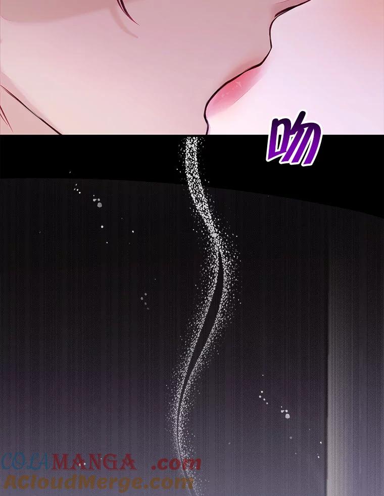 《白色绯闻》0.序章 第5页