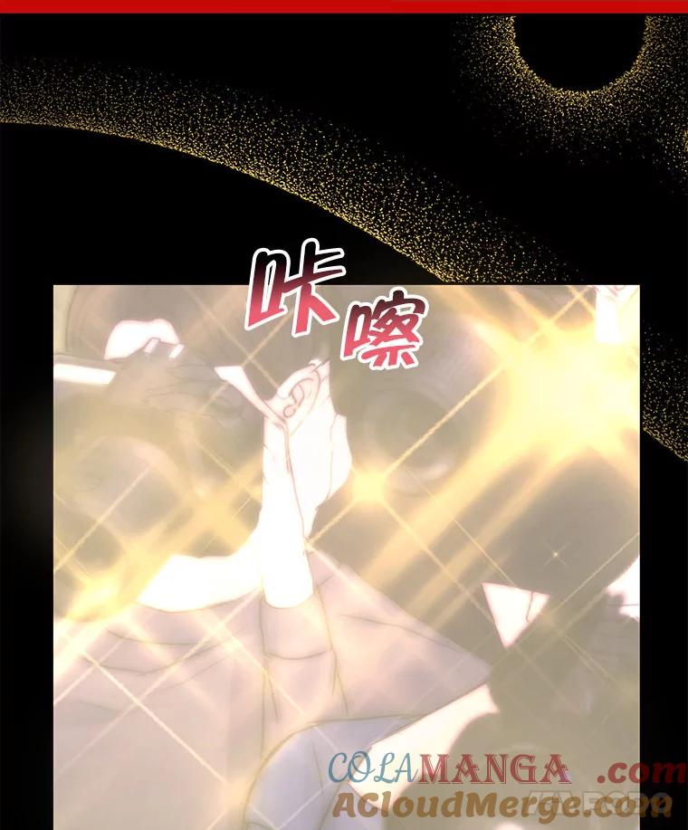 《白色绯闻》0.序章 第57页