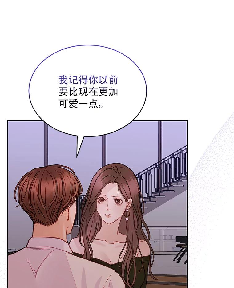 《白色绯闻》0.序章 第102页