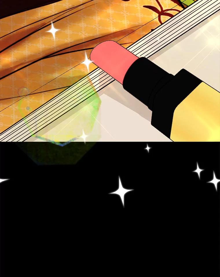 《白色绯闻》0.序章 第54页