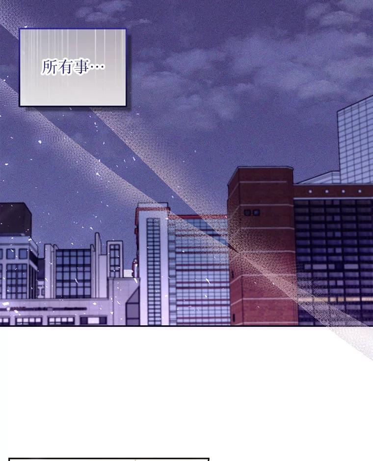 《白色绯闻》9.提出辞职 第29页