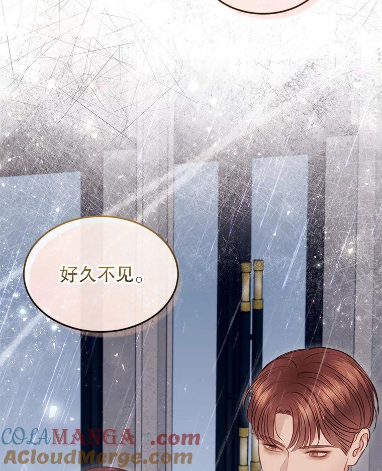 《白色绯闻》9.提出辞职 第64页