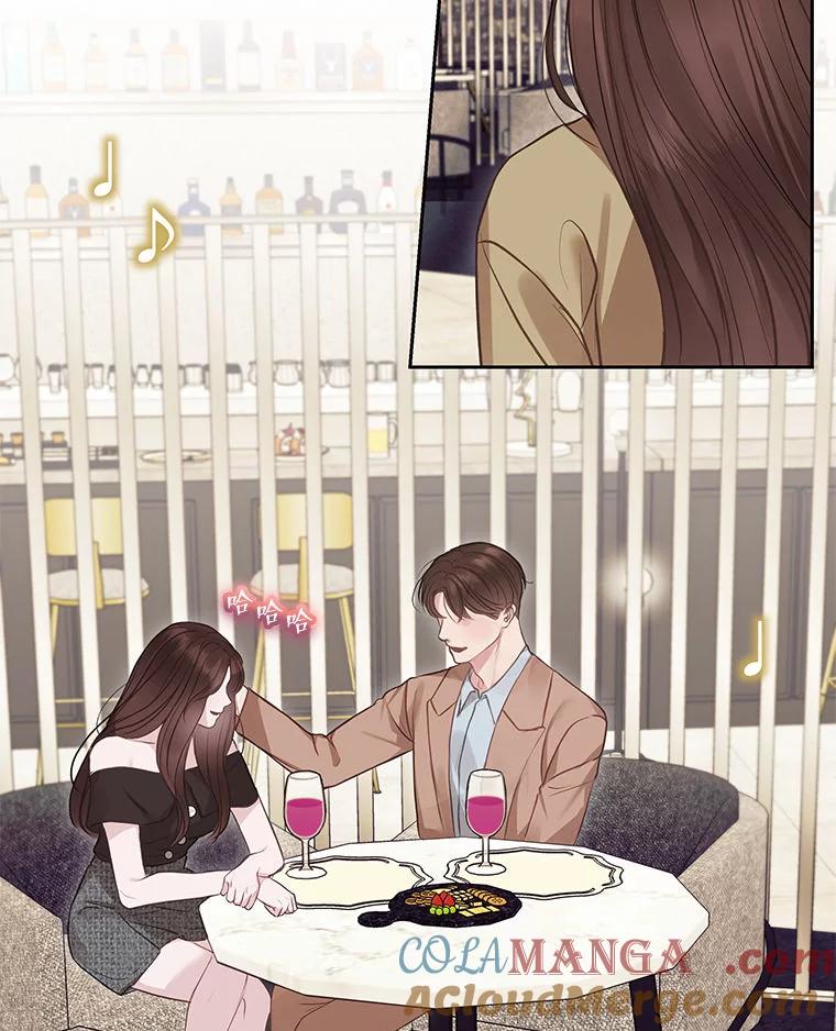 《白色绯闻》9.提出辞职 第31页