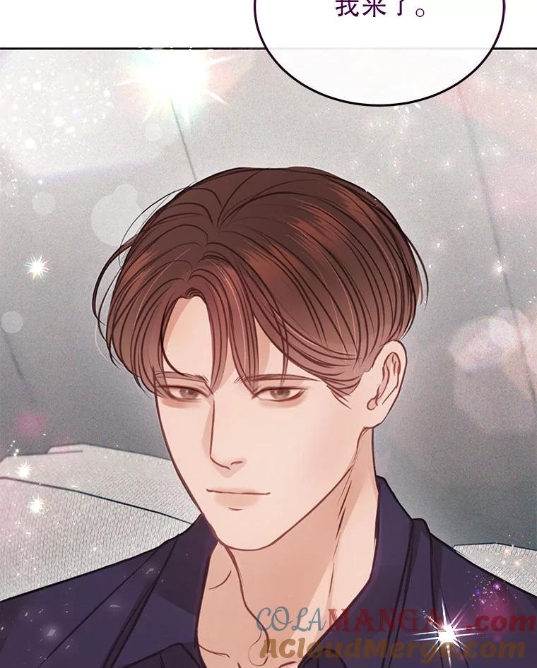 《白色绯闻》10.新的机会 第61页