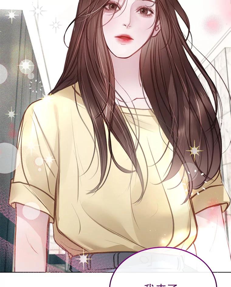 《白色绯闻》10.新的机会 第60页