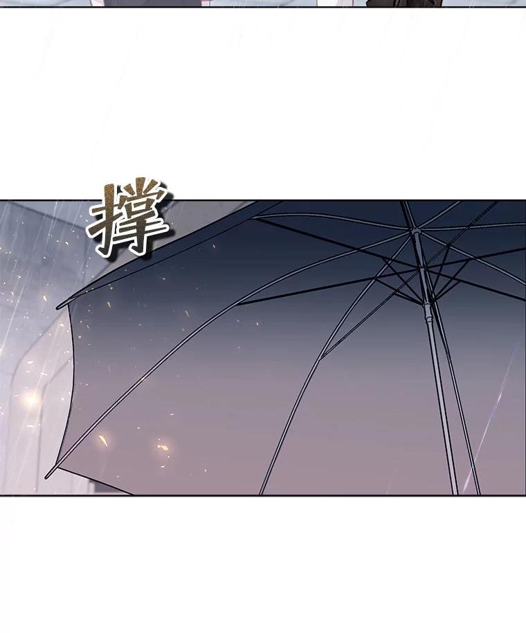 《白色绯闻》10.新的机会 第30页