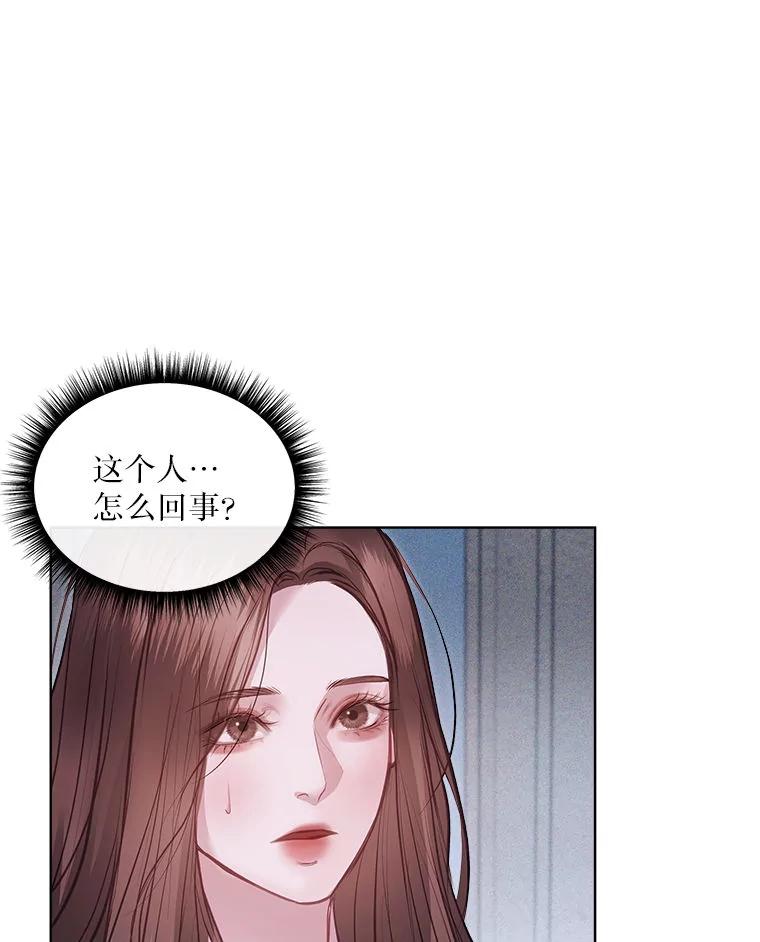《白色绯闻》10.新的机会 第5页