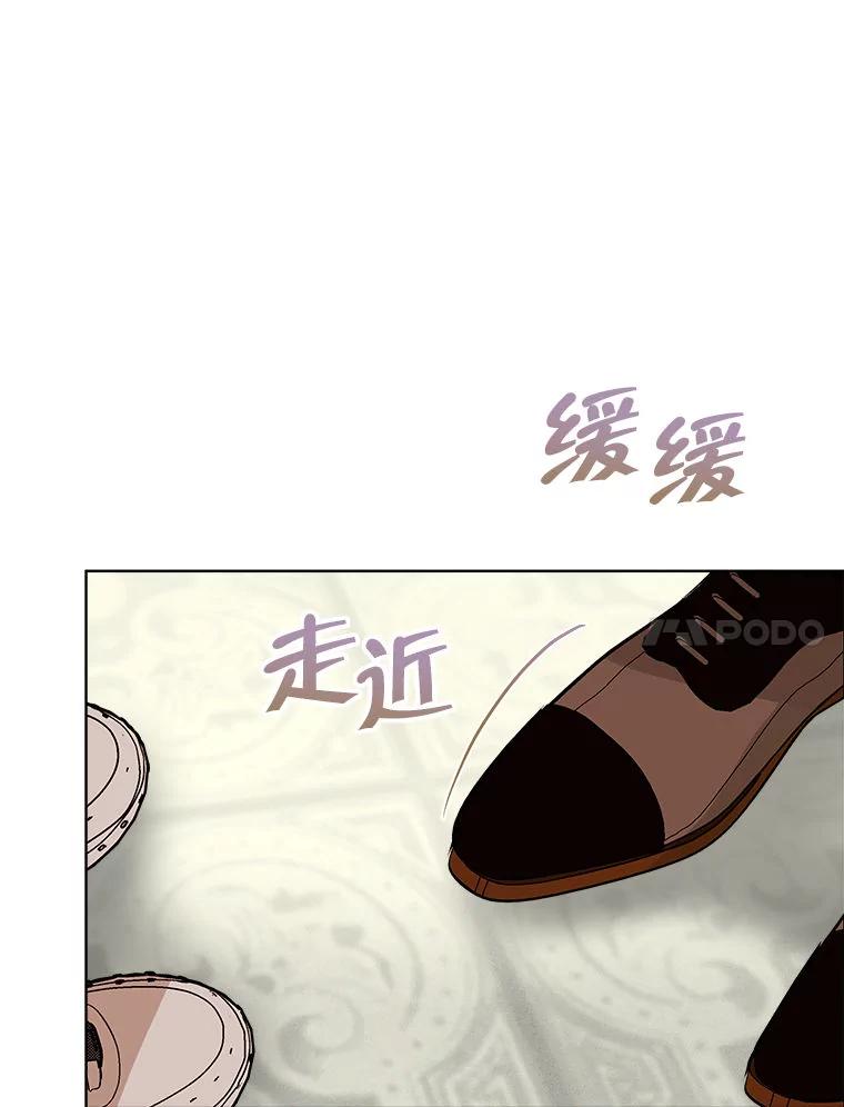 《白色绯闻》11.接受提议 第79页