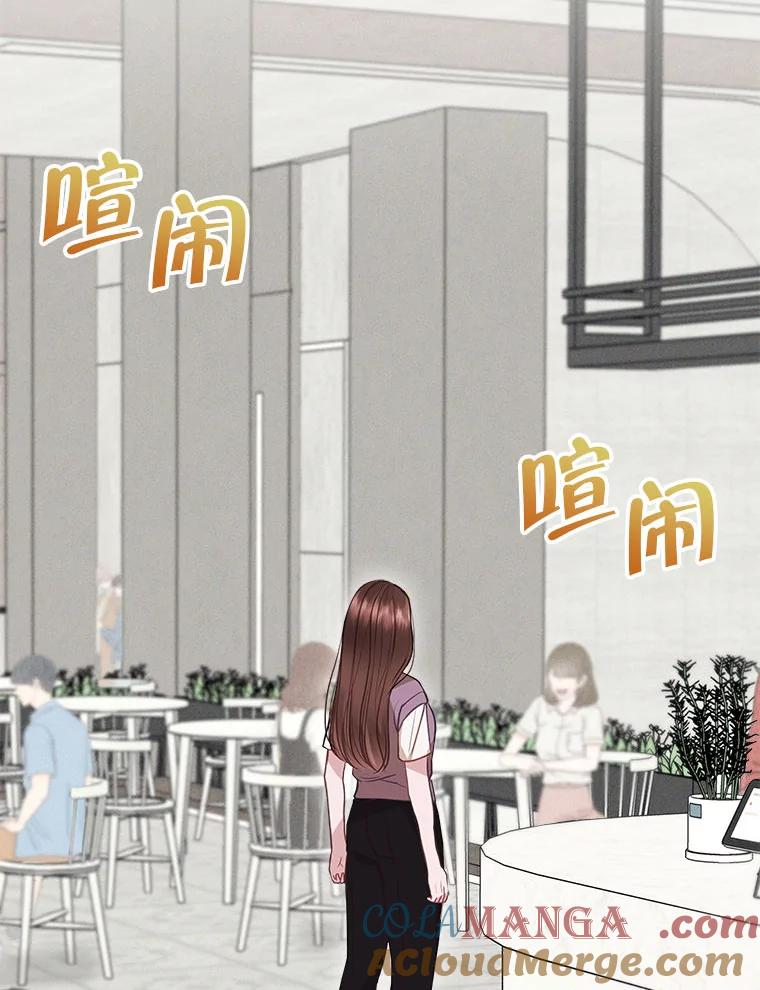 《白色绯闻》11.接受提议 第49页