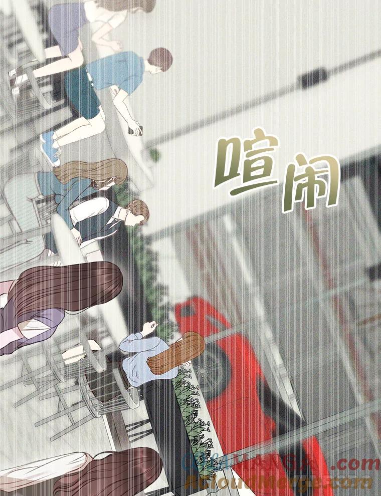《白色绯闻》11.接受提议 第73页