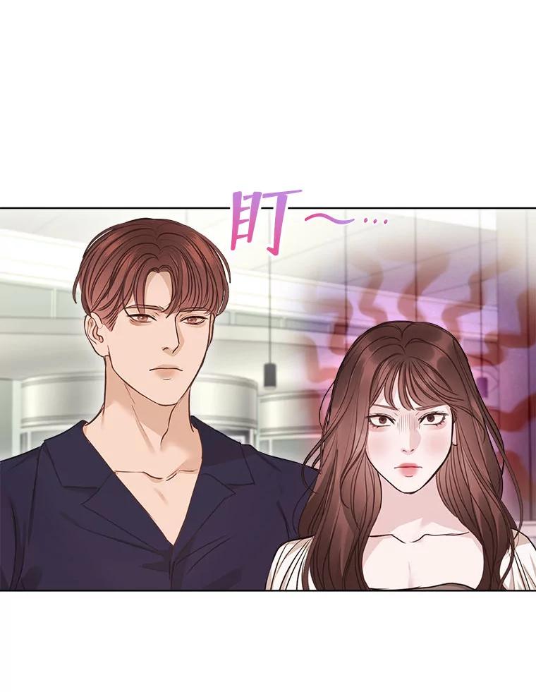 《白色绯闻》11.接受提议 第91页